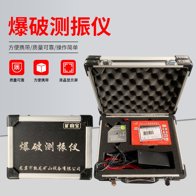 古冶爆破测振仪的工作原理是什么？
