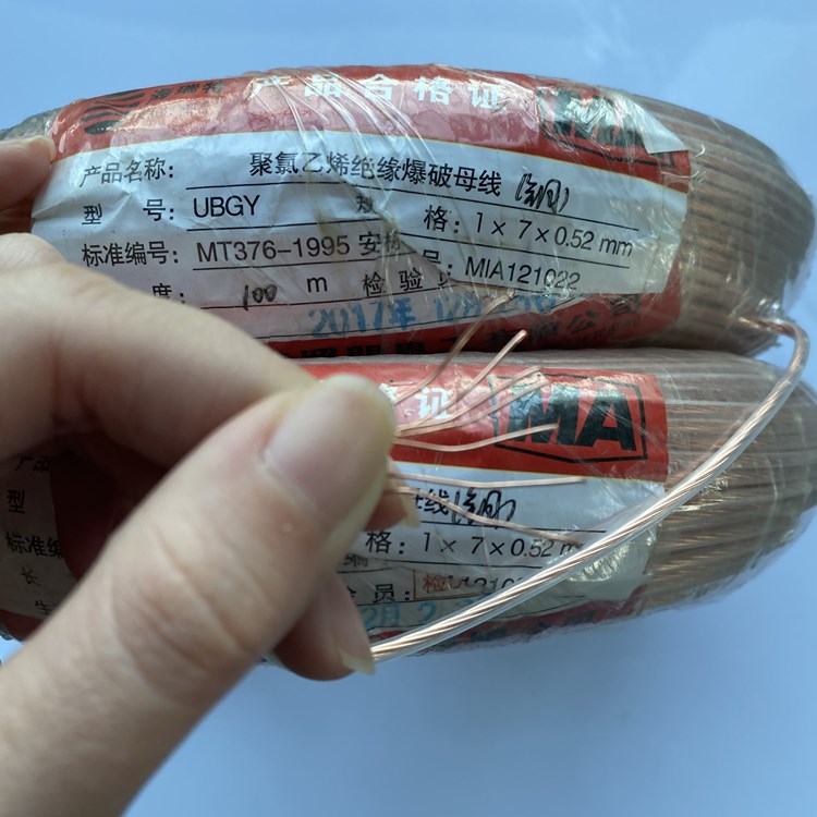 古冶矿用爆破铜芯母线的性能解析以及应用场景说明